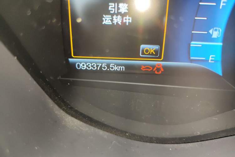 Used Ford Taurus 2015 EcoBoost 245 Luxury Model Odometer Close Up