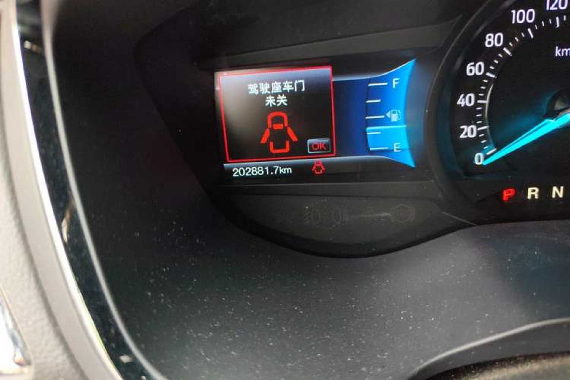 Used Ford Taurus 2015 EcoBoost 245 Fashion Edition Odometer Close Up
