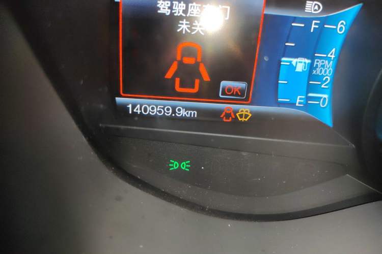 Used Ford Taurus 2015 EcoBoost 245 Luxury Model Odometer Close Up