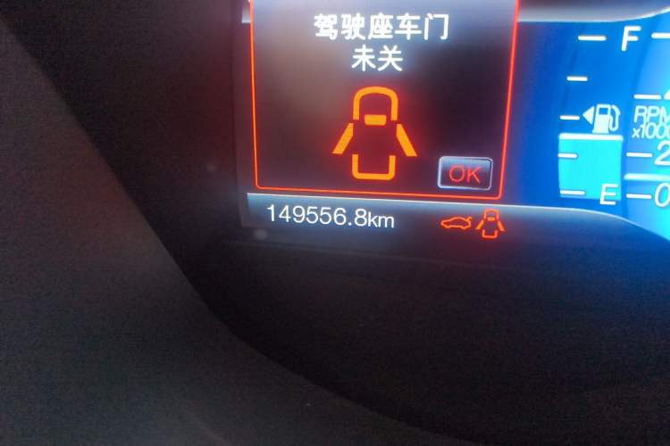 Used Ford Taurus 2015 EcoBoost 245 Fashion Edition Odometer Close Up