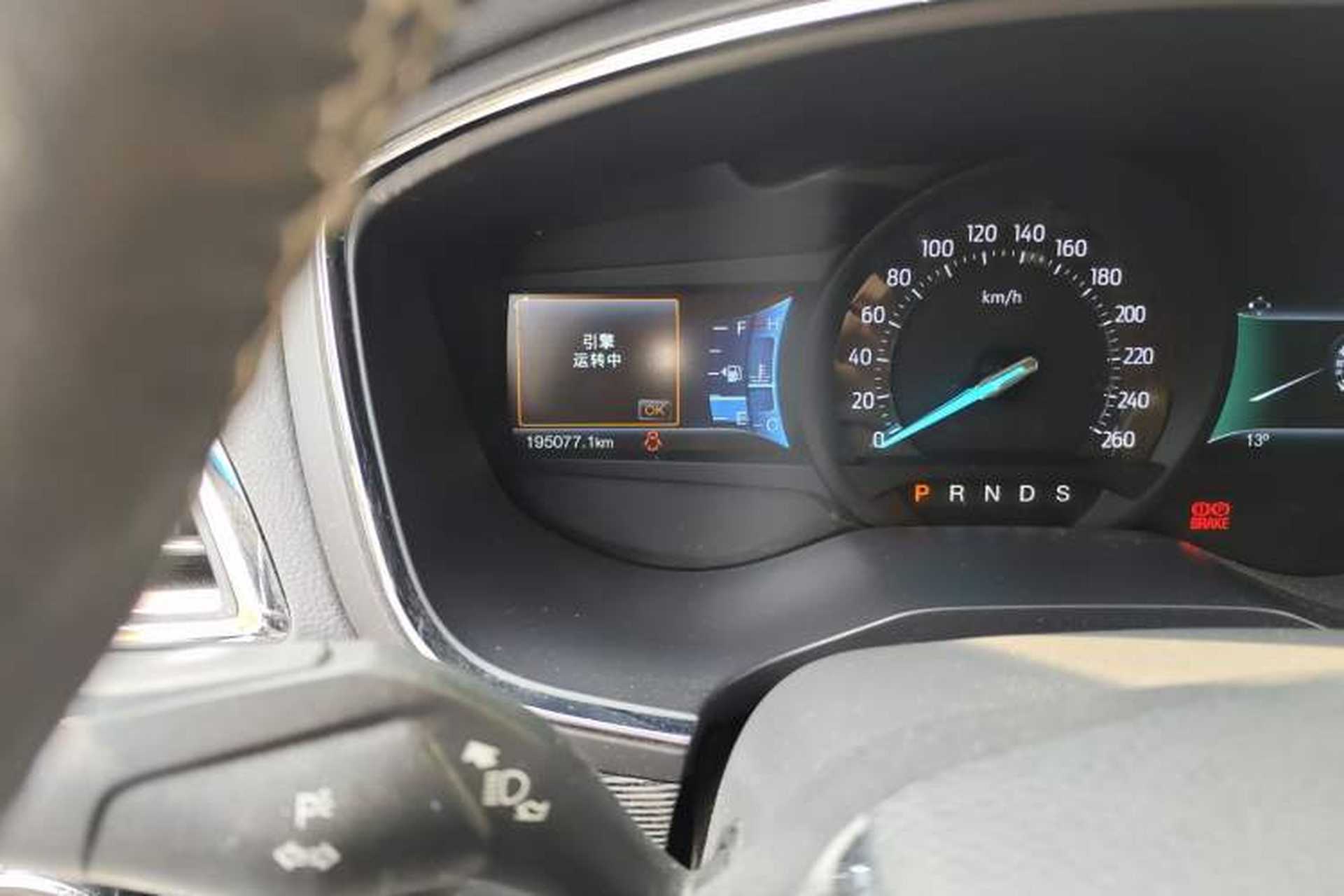 Used Ford Taurus 2015 EcoBoost 245 Luxury Model Odometer Close Up