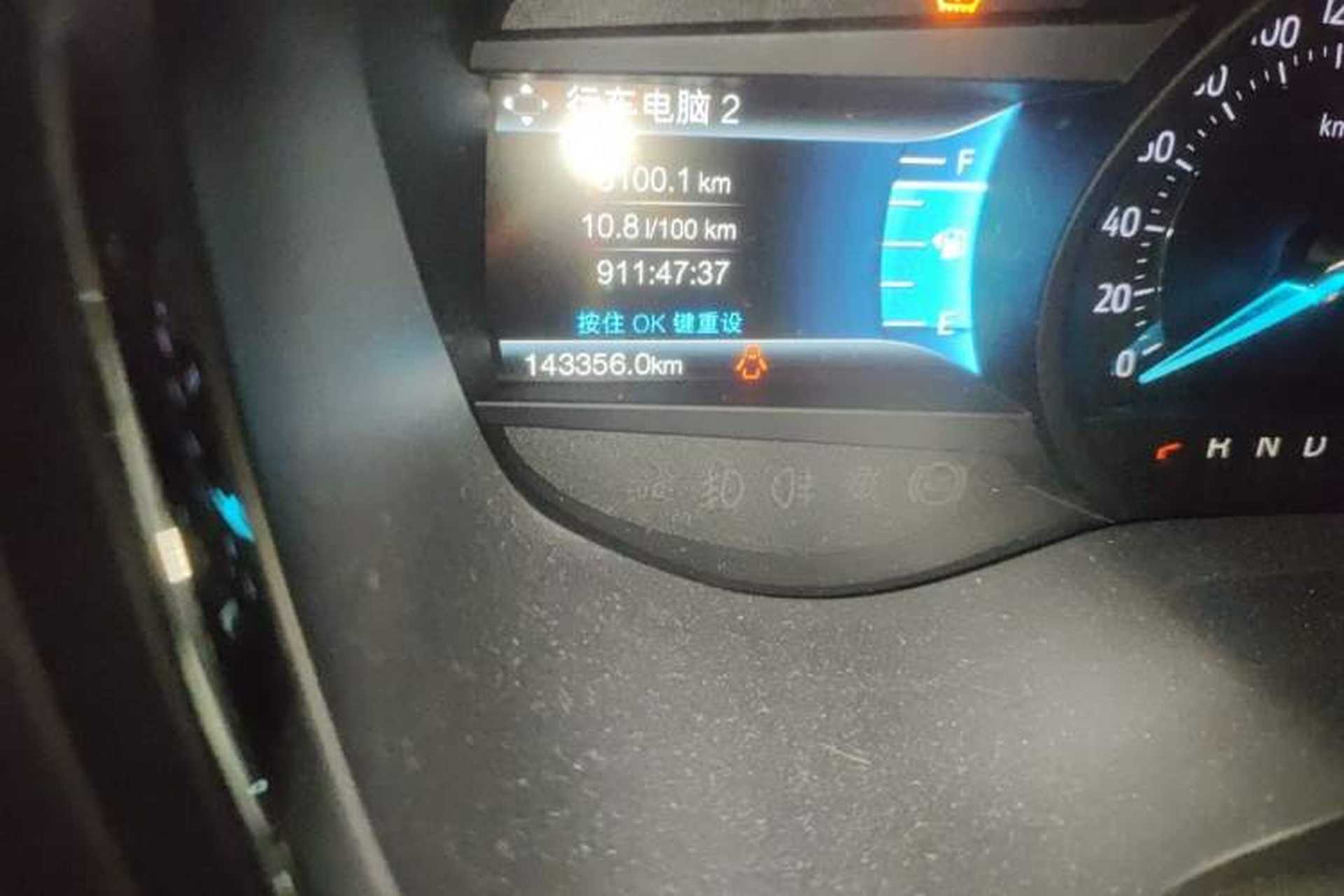 Used Ford Taurus 2015 EcoBoost 245 Luxury Model Odometer Close Up