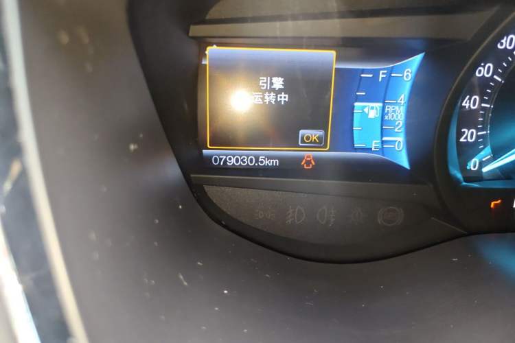 Used Ford Taurus 2015 EcoBoost 245 Fashion Edition Odometer Close Up