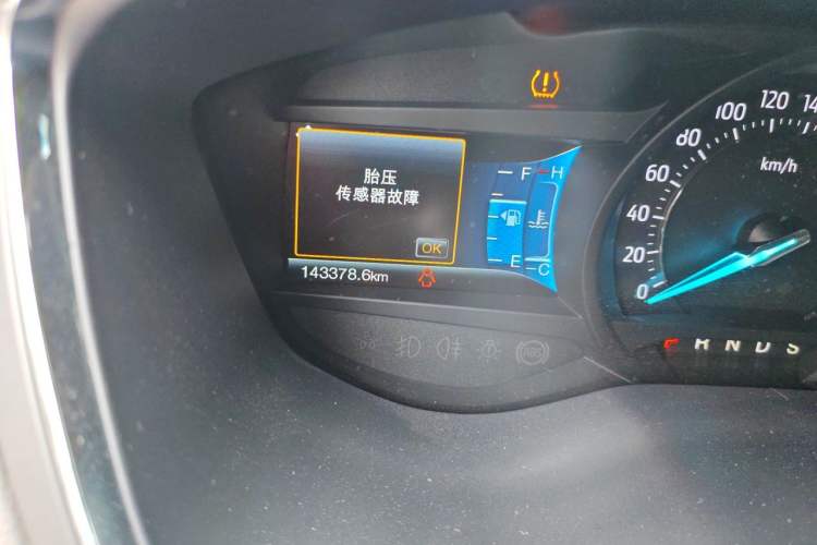 Used Ford Taurus 2015 EcoBoost 245 Luxury Model Odometer Close Up