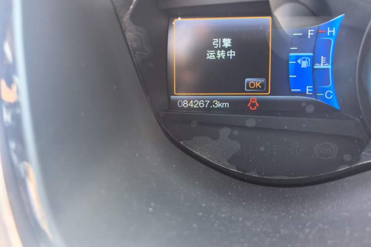 Used Ford Taurus 2015 EcoBoost 245 Luxury Model Odometer Close Up