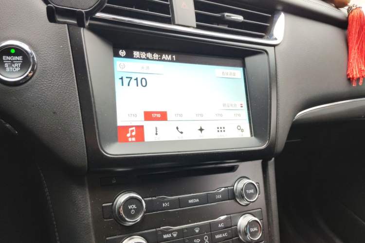Used Ford Taurus 2016 EcoBoost 180 Luxury Model Audio And AC Panel