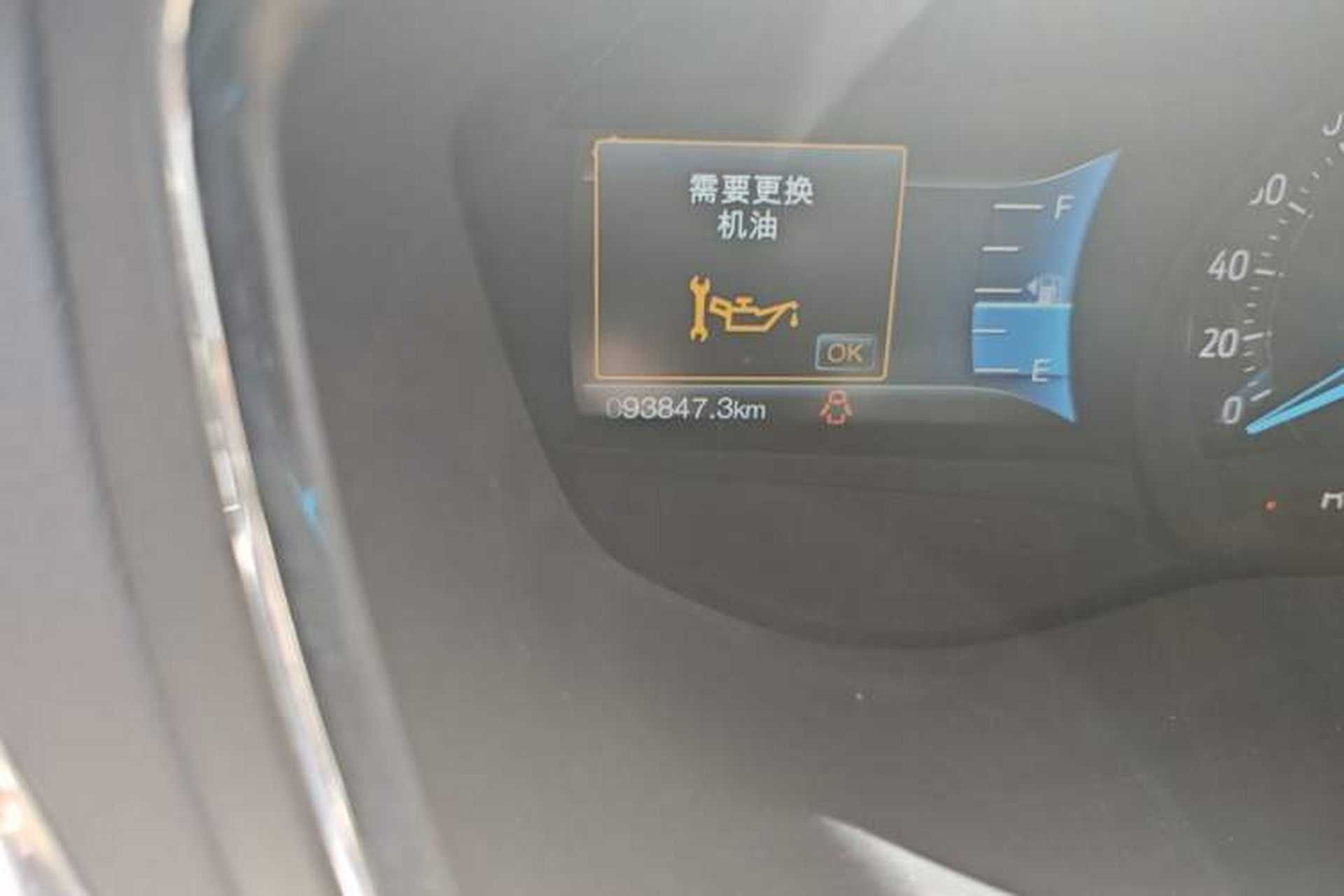 Used Ford Taurus 2016 EcoBoost 180 Luxury Model Odometer Close Up