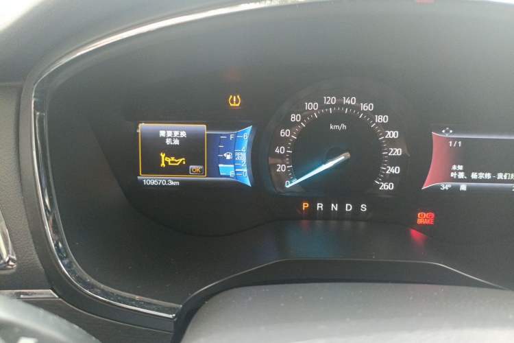 Used Ford Taurus 2016 EcoBoost 180 Luxury Model Odometer Close Up