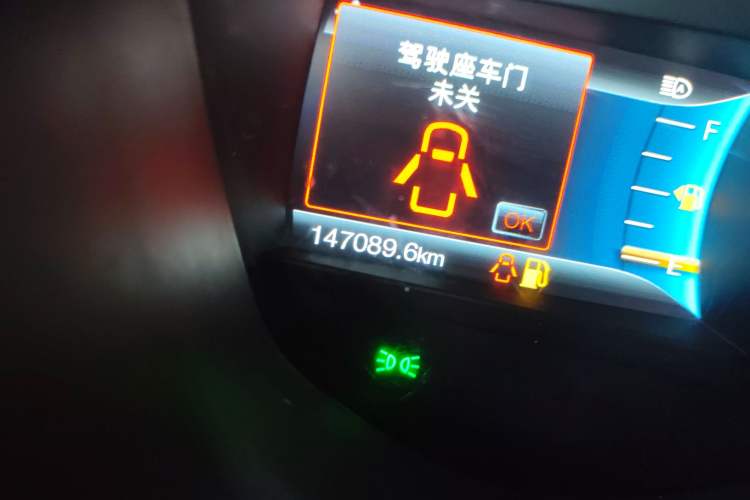 Used Ford Taurus 2016 EcoBoost 180 Luxury Model Odometer Close Up