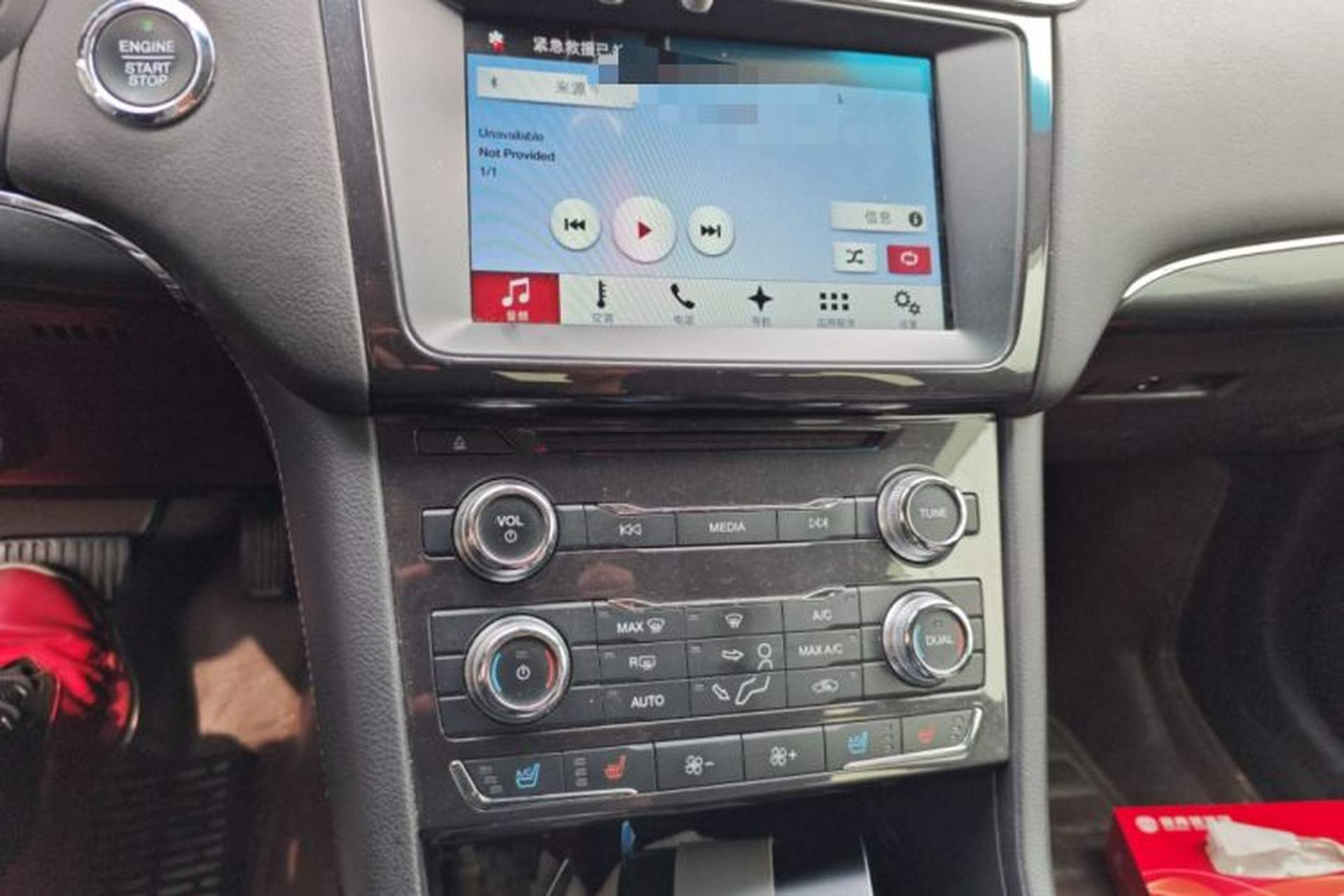 Used Ford Taurus 2017 EcoBoost 245 Fashion Edition Audio And AC Panel