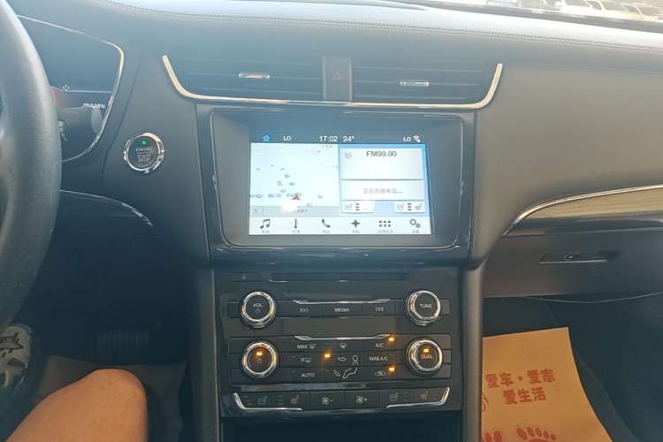 Used Ford Taurus 2017 EcoBoost 245 Fashion Edition Audio And AC Panel