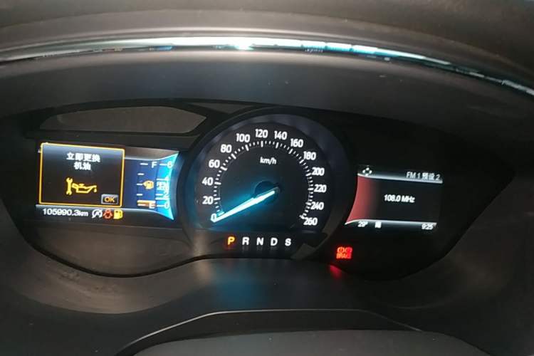 Used Ford Taurus 2017 Facelifted EcoBoost 245 Fashion Edition Instrument Cluster