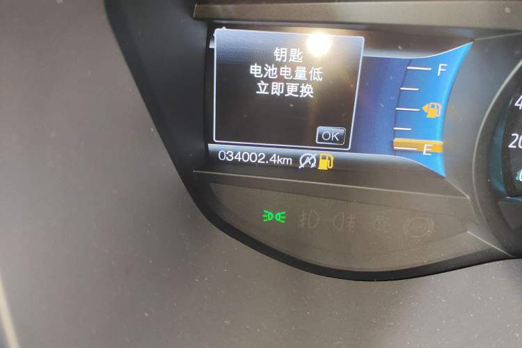 Used Ford Taurus 2017 Facelifted EcoBoost 245 Luxury Version Odometer Close Up