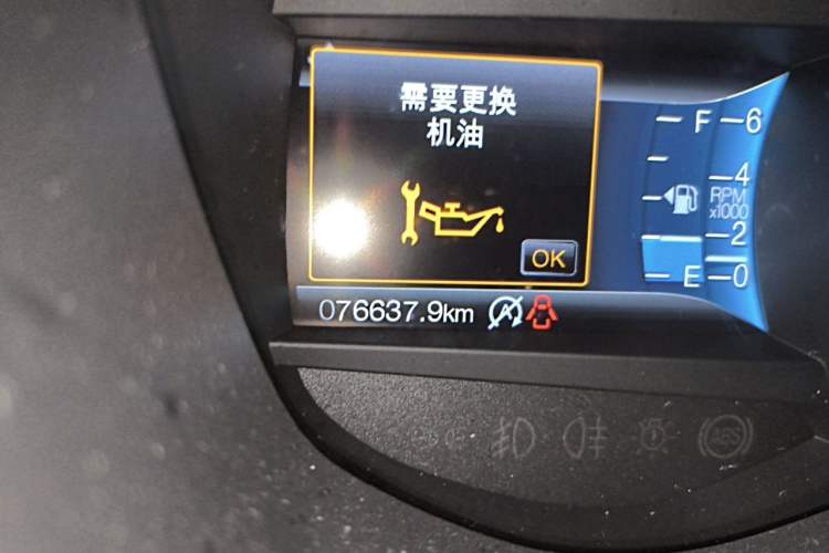 Used Ford Taurus 2017 EcoBoost 245 Luxury Model Odometer Close Up