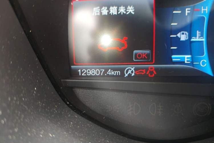 Used Ford Taurus 2017 EcoBoost 245 Luxury Model Odometer Close Up