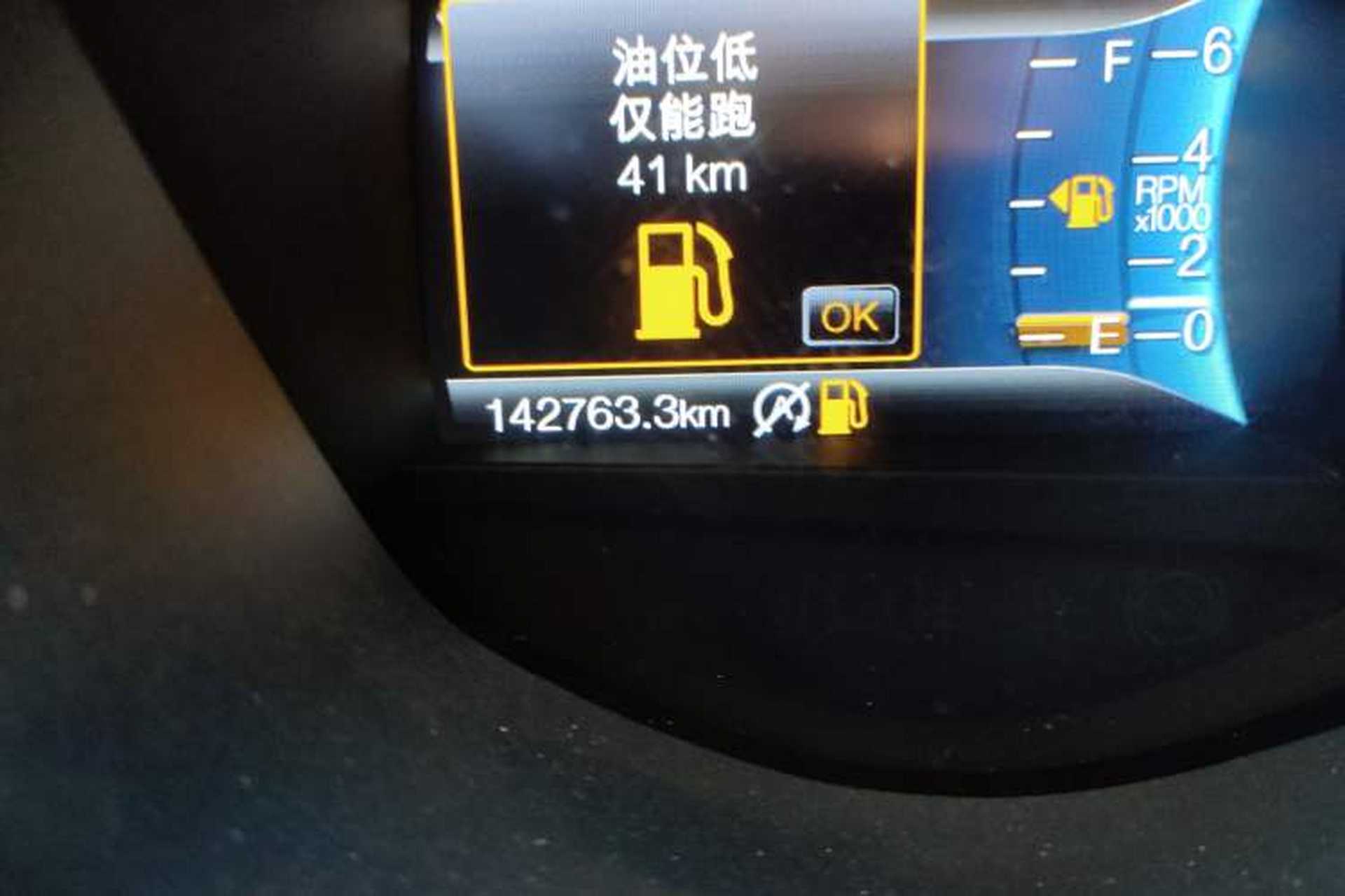Used Ford Taurus 2017 EcoBoost 245 Fashion Edition Odometer Close Up