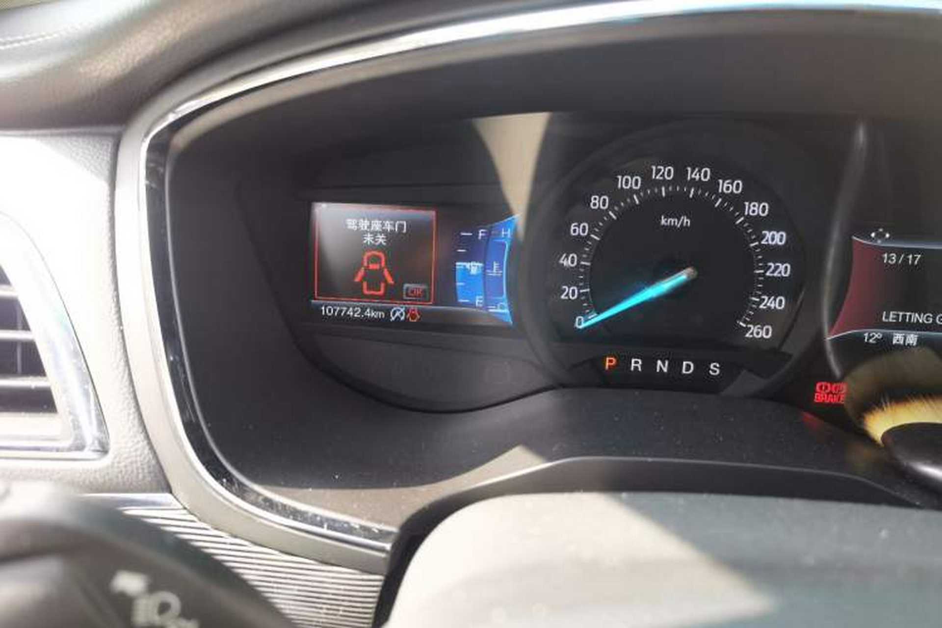 Used Ford Taurus 2017 EcoBoost 245 Luxury Model Odometer Close Up
