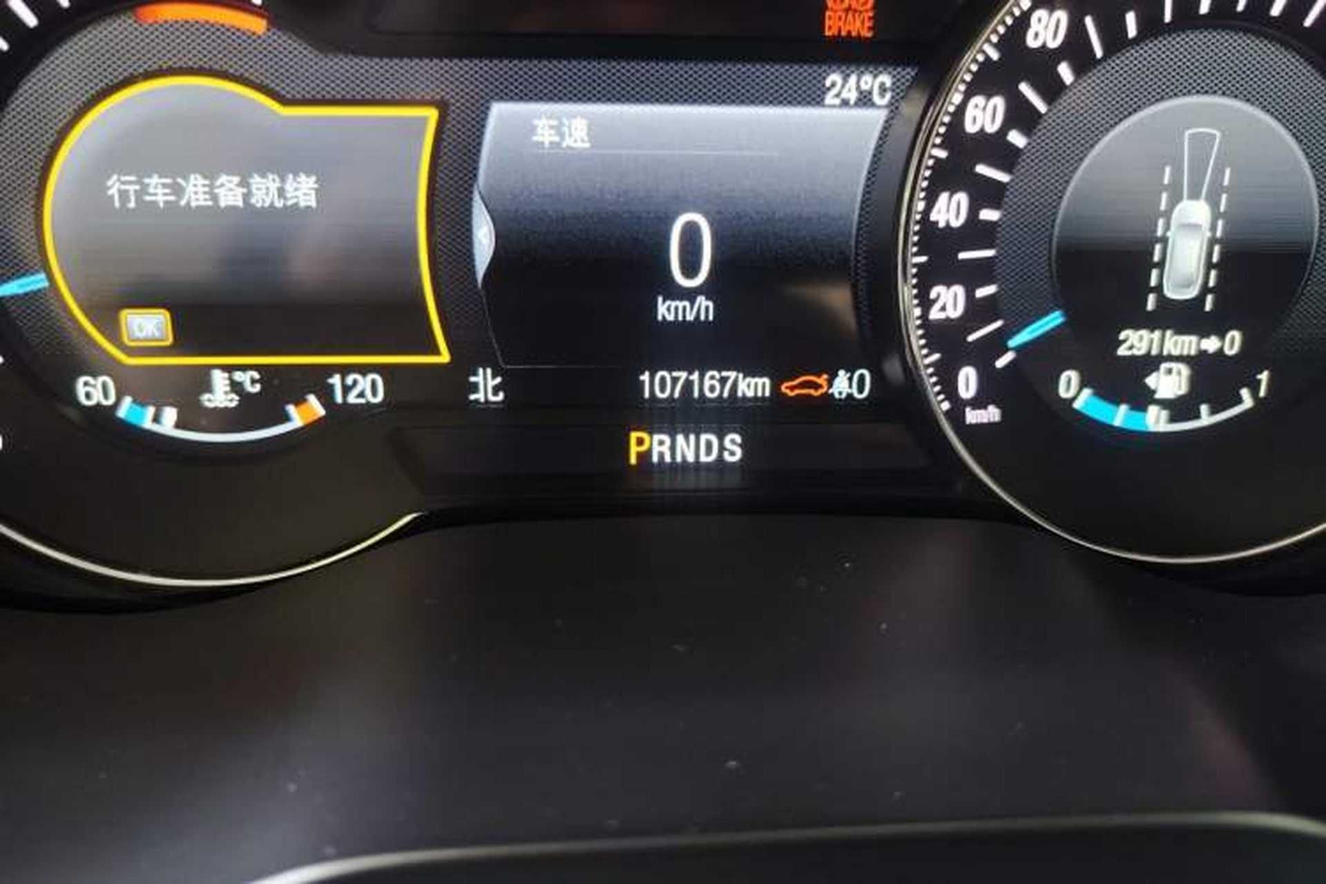 Used Ford Taurus 2017 EcoBoost 245 Flagship Model Odometer Close Up