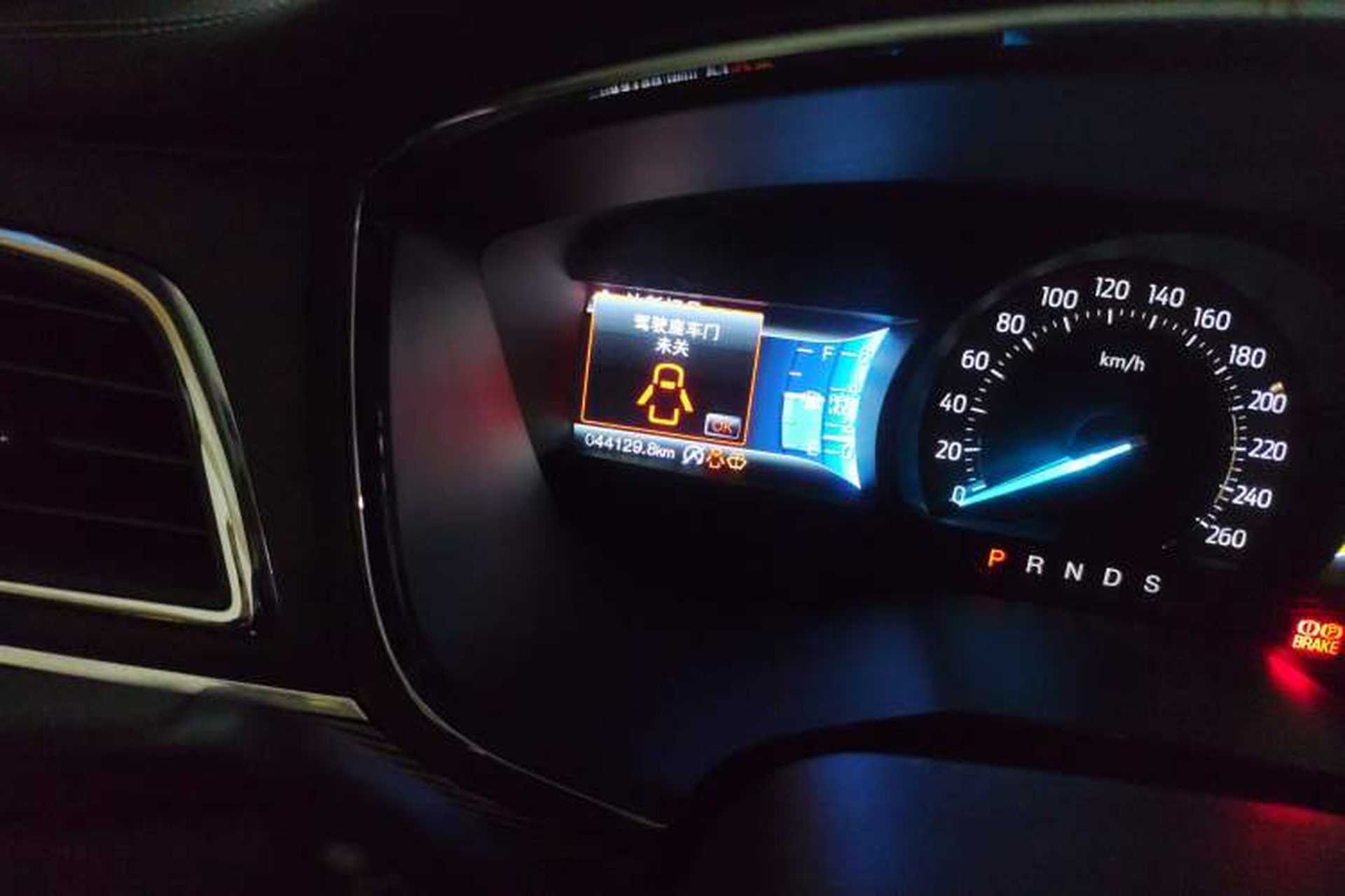 Used Ford Taurus 2017 EcoBoost 245 Luxury Model Odometer Close Up