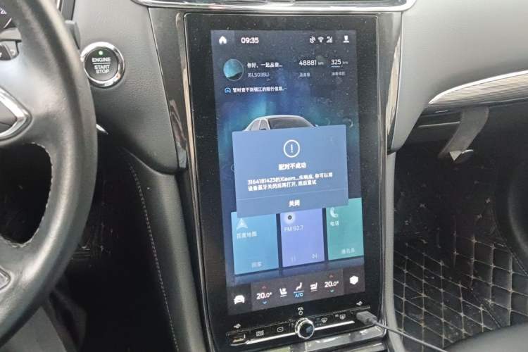 Used Ford Taurus 2019 EcoBoost 245 Premium Edition Audio And AC Panel