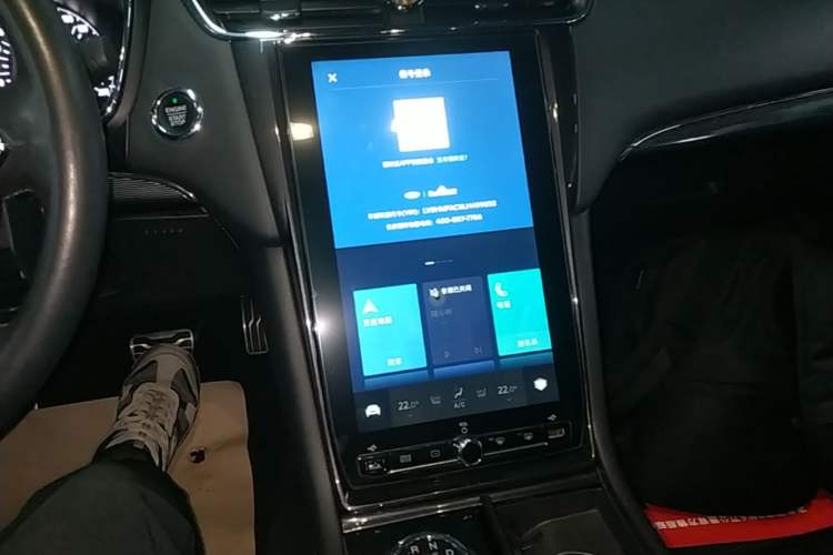 Used Ford Taurus 2019 EcoBoost 245 Premium Edition Audio And AC Panel