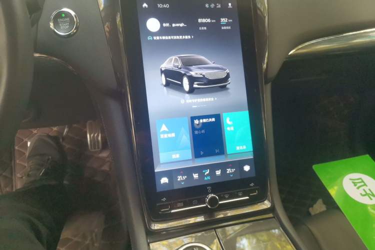 Used Ford Taurus 2019 EcoBoost 245 Premium Edition Audio And AC Panel