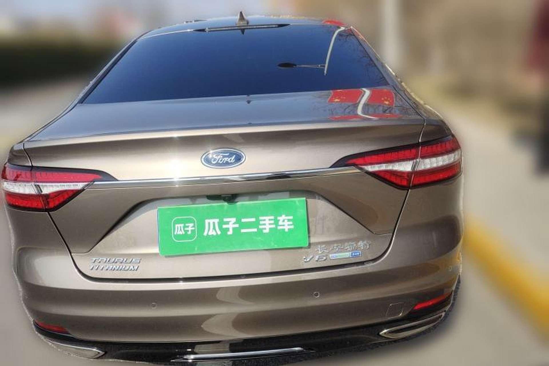 Used Ford Taurus 2019 EcoBoost 245 Premium Edition Rear