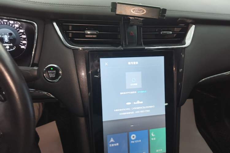 Used Ford Taurus 2019 EcoBoost 245 Premium Edition Audio And AC Panel