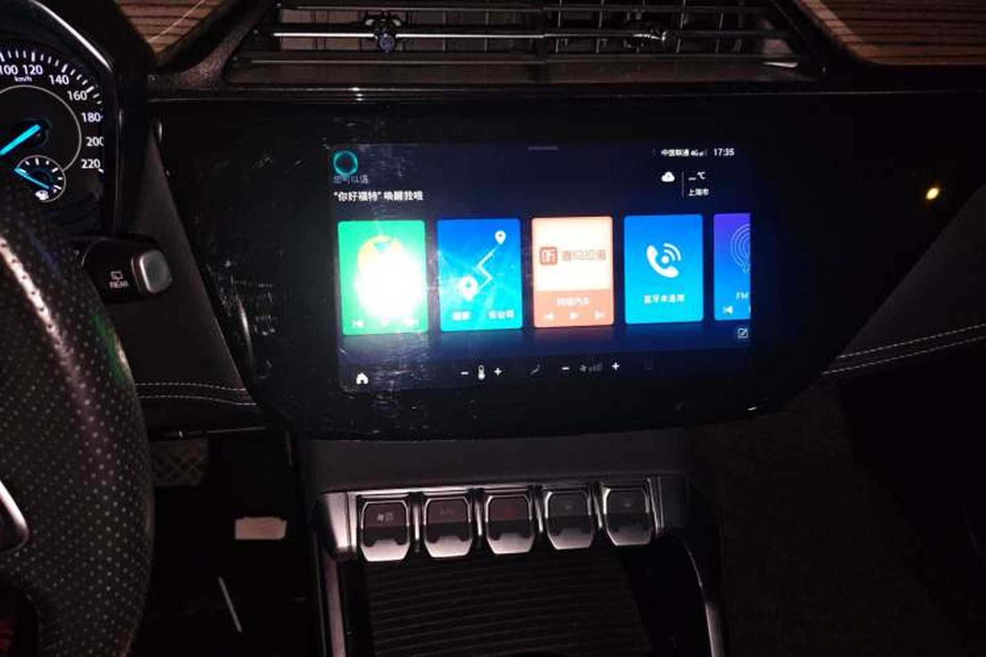 Used Ford Territory 2019 EcoBoost 145 CVT Prestige Model China VI Standard Audio And AC Panel