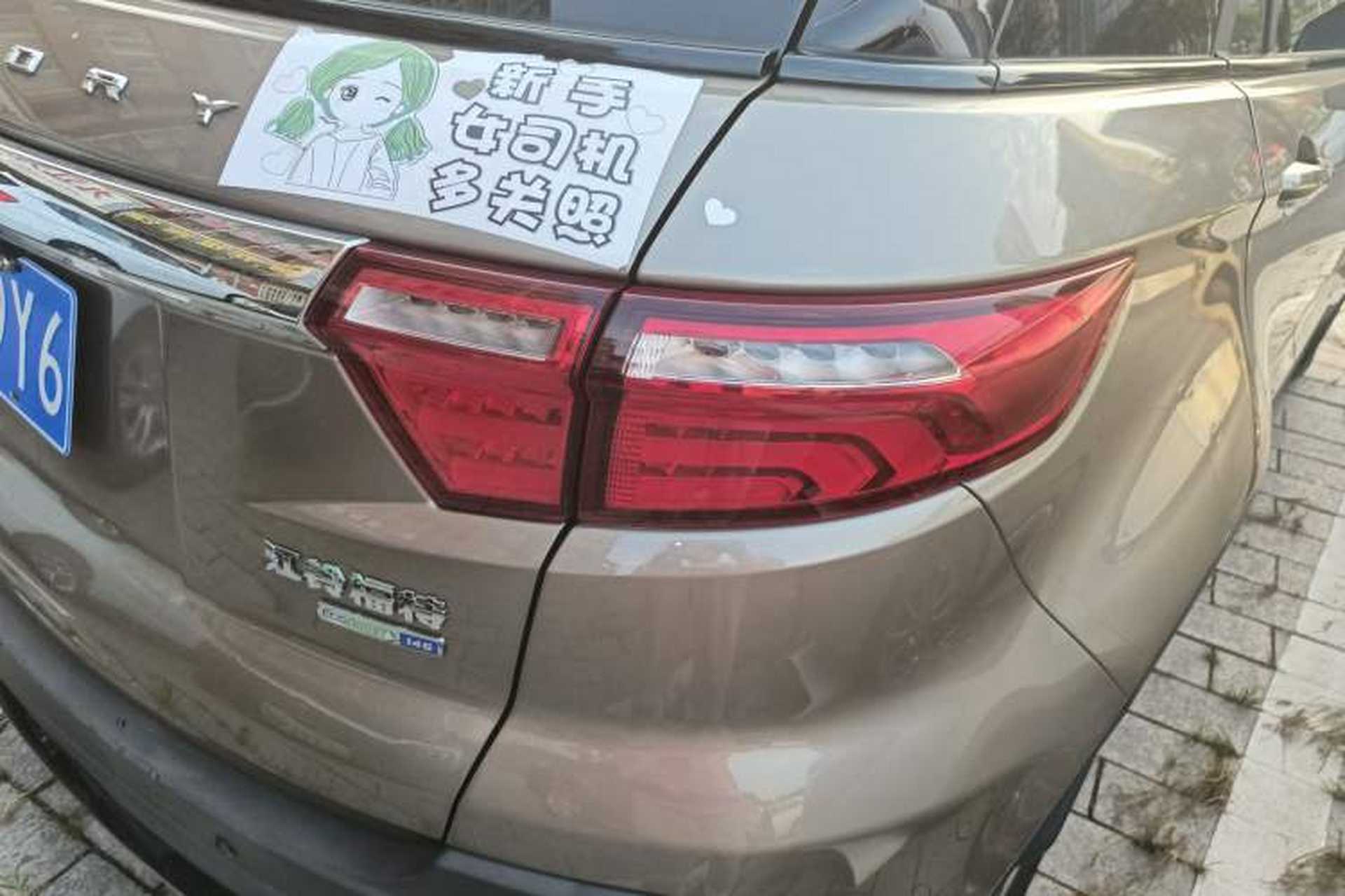 Used Ford Territory 2019 EcoBoost 145 CVT Elite Model China VI Standard Right Rear Taillight