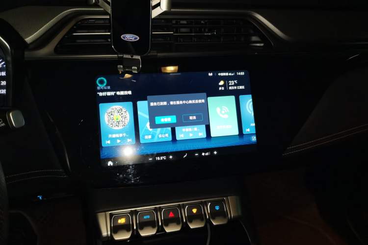 Used Ford Territory 2019 EcoBoost 145 CVT Platinum Edition China V Standard Audio And AC Panel