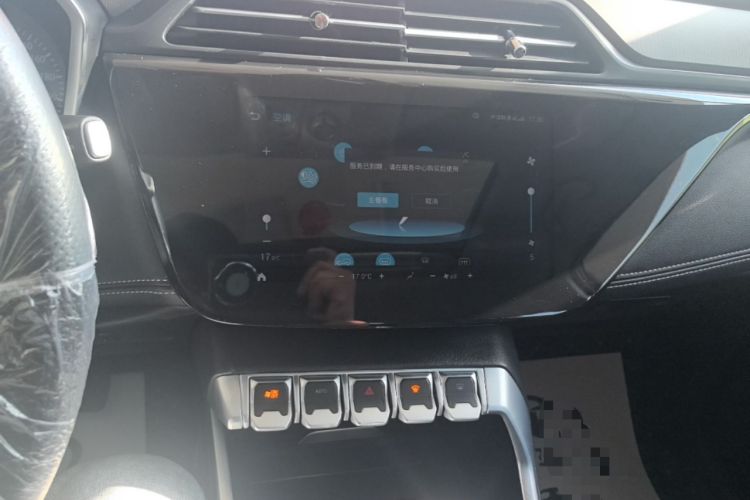 Used Ford Territory 2020 Lingjie S EcoBoost 145 CVT Platinum Edition Audio And AC Panel