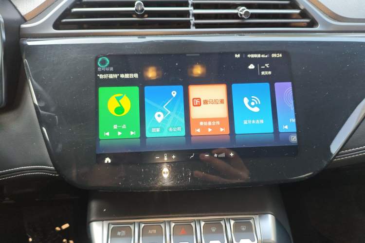 Used Ford Territory 2020 Lingjie S EcoBoost 145 CVT Platinum Edition Audio And AC Panel