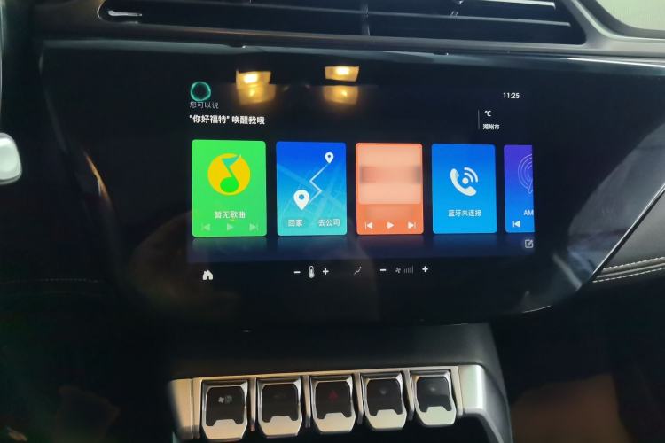Used Ford Territory 2020 Lingjie S EcoBoost 145 CVT Platinum Edition Audio And AC Panel