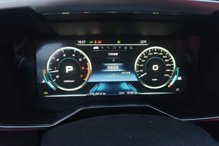 Used Ford Territory 2020 Lingjie S EcoBoost 145 CVT Zunling Edition Instrument Cluster