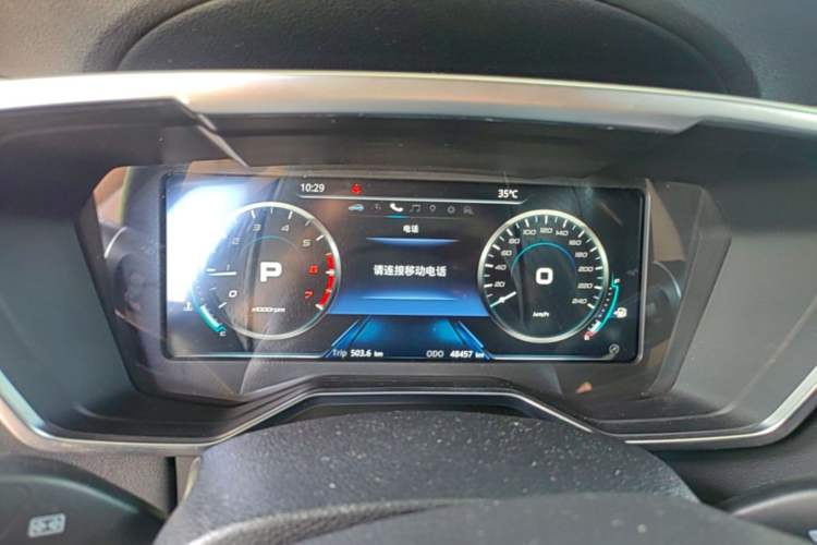 Used Ford Territory 2020 Lingjie S EcoBoost 145 CVT Zunling Edition Instrument Cluster