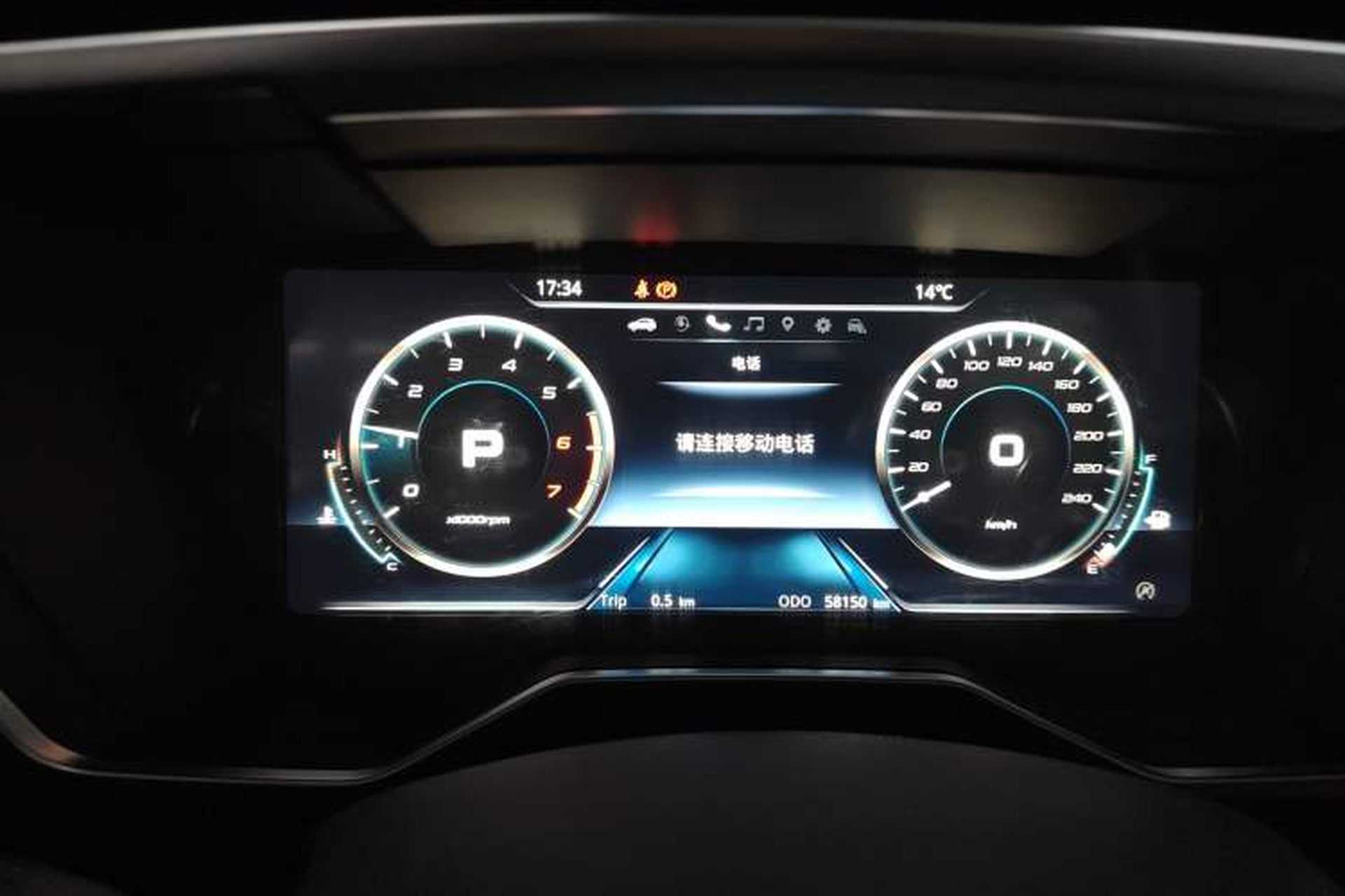 Used Ford Territory 2020 Lingjie S EcoBoost 145 CVT Zunling Edition Instrument Cluster