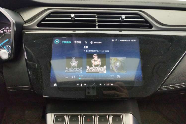 Used Ford Territory 2020 Lingjie S EcoBoost 145 CVT Platinum Edition Audio And AC Panel