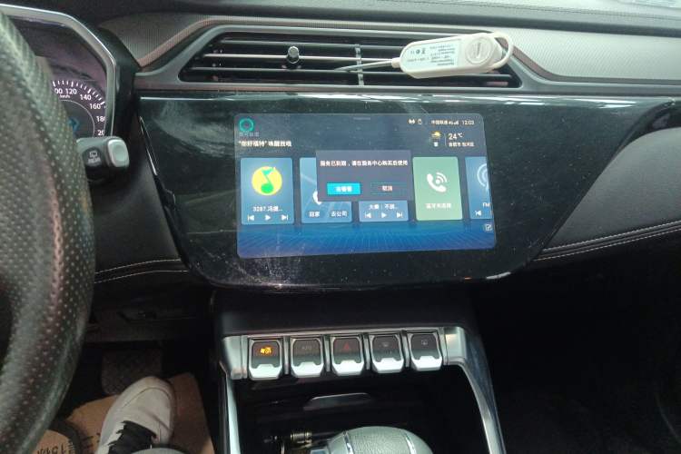 Used Ford Territory 2020 Lingjie S EcoBoost 145 CVT Platinum Edition Audio And AC Panel