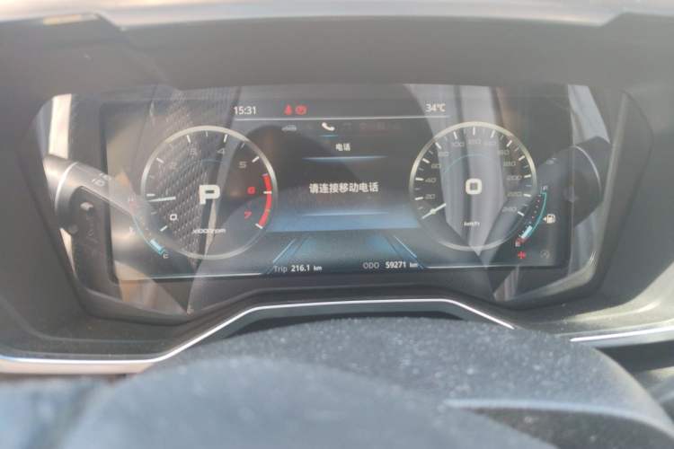 Used Ford Territory 2020 Lingjie S EcoBoost 145 CVT Zunling Edition Instrument Cluster