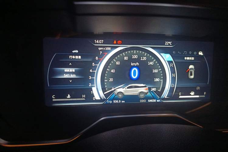 Used Ford Territory 2020 Lingjie S EcoBoost 145 CVT Zunling Edition Instrument Cluster