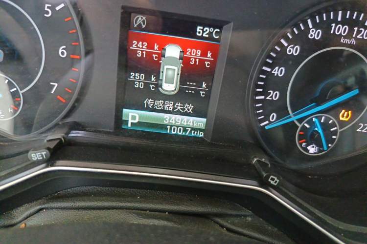 Used Ford Territory 2020 Lingjie S EcoBoost 145 CVT Platinum Edition Odometer Close Up