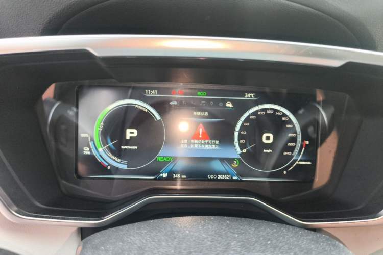 Used Ford Territory EV 2020 YAO LING Model Instrument Cluster