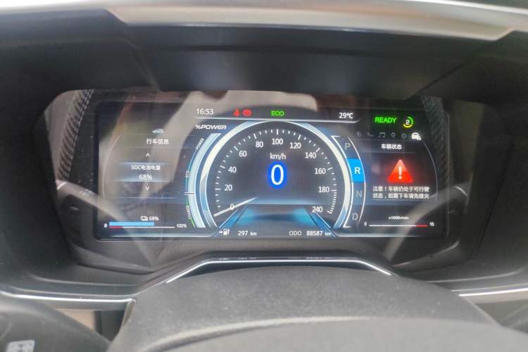 Used Ford Territory EV 2020 YAO LING Model Instrument Cluster