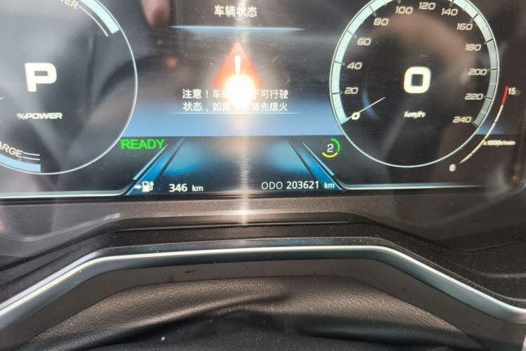 Used Ford Territory EV 2020 YAO LING Model Odometer Close Up