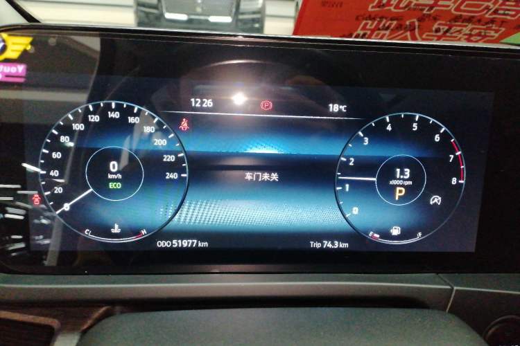 Used Ford Tourneo Custom 2023 2.0T Automatic Prestige Edition Instrument Cluster