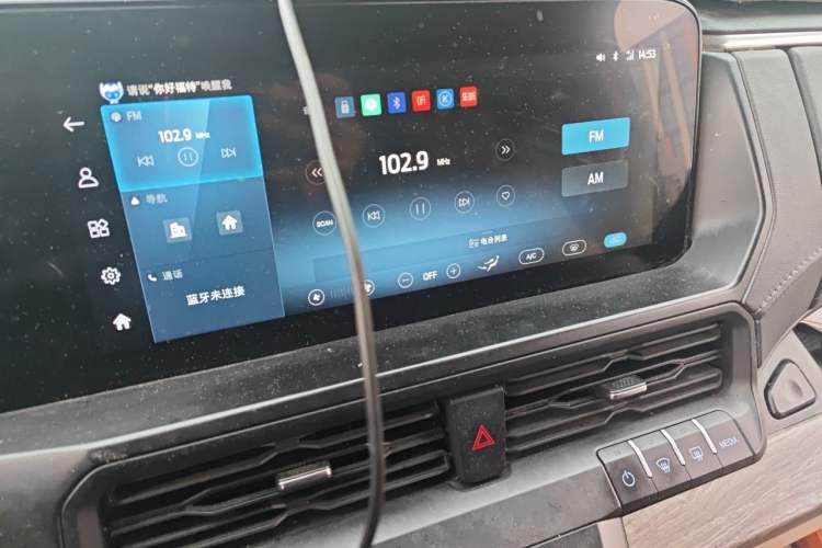 Used Ford Tourneo Custom 2023 2.0T Automatic Comfort Edition Audio And AC Panel