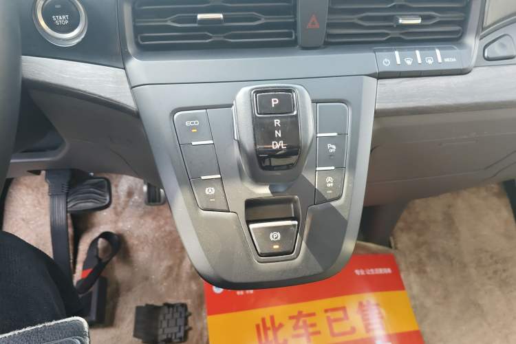 Used Ford Tourneo Custom 2023 2.0T Automatic Prestige Edition Gear Lever