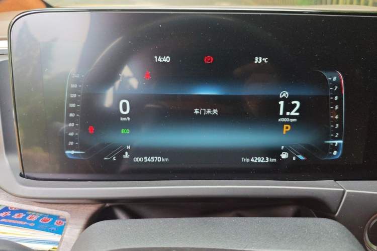 Used Ford Tourneo Custom 2023 2.0T Automatic Comfort Edition Instrument Cluster