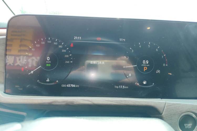 Used Ford Tourneo Custom 2023 2.0T Automatic Prestige Edition Instrument Cluster